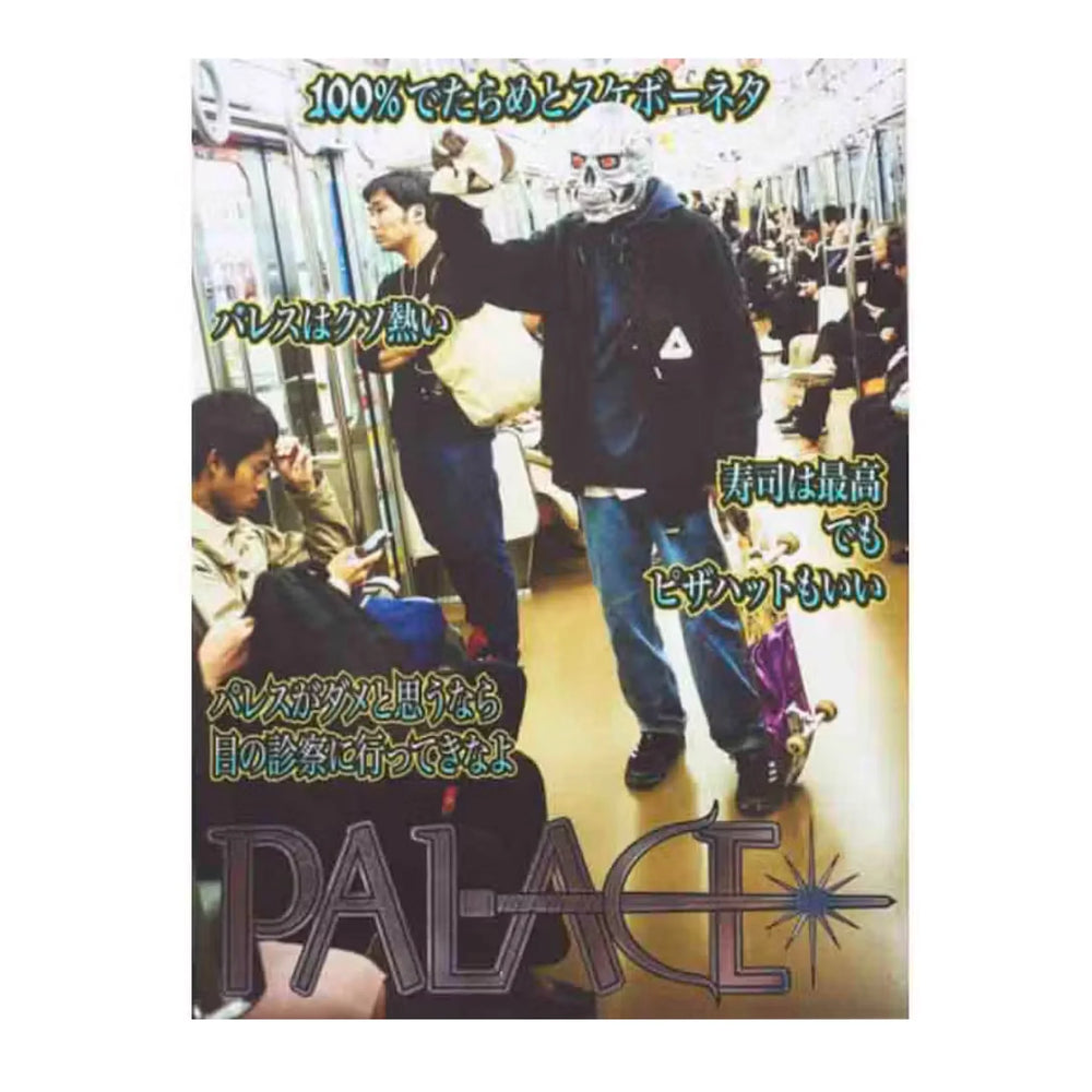 Palace Mag ( japan )